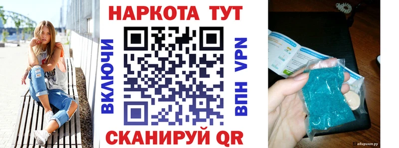 Хочу наркоту Майкоп АМФ Бошки Шишки Cocaine Alpha-PVP
