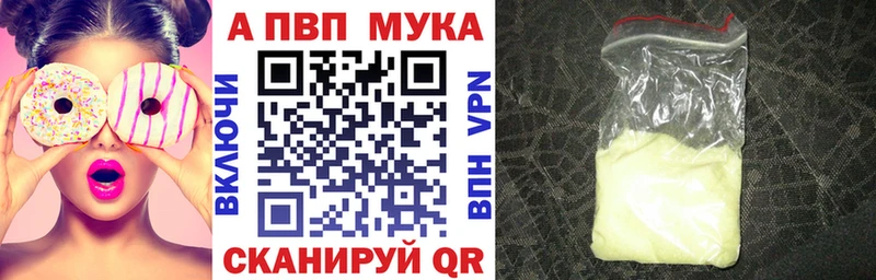 APVP СК КРИС купить Майкоп