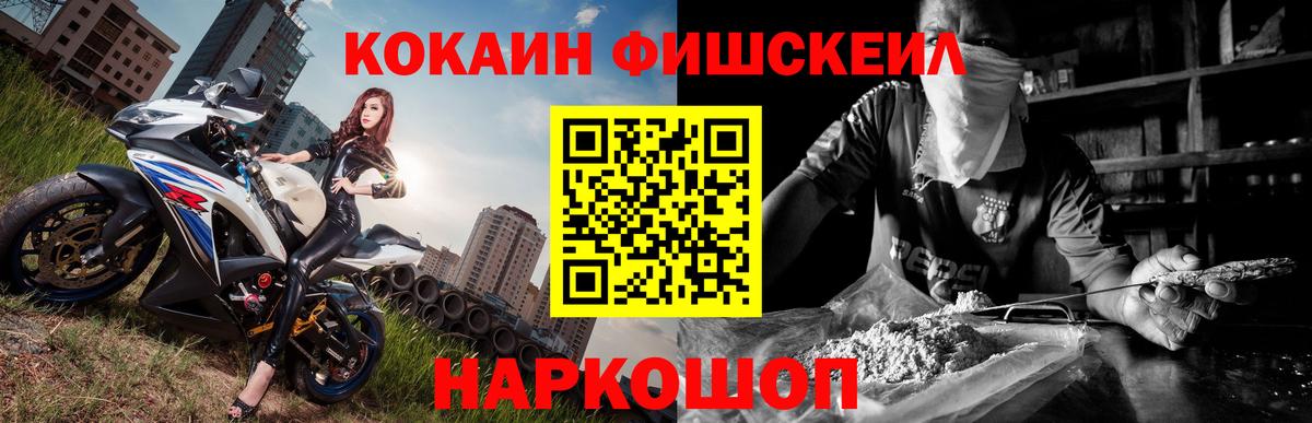 КОКАИН  КОКАИН Колумбийский  Вход с VPN  Майкоп  КОКАИН 98% 