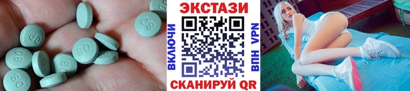 Экстази Cube Майкоп