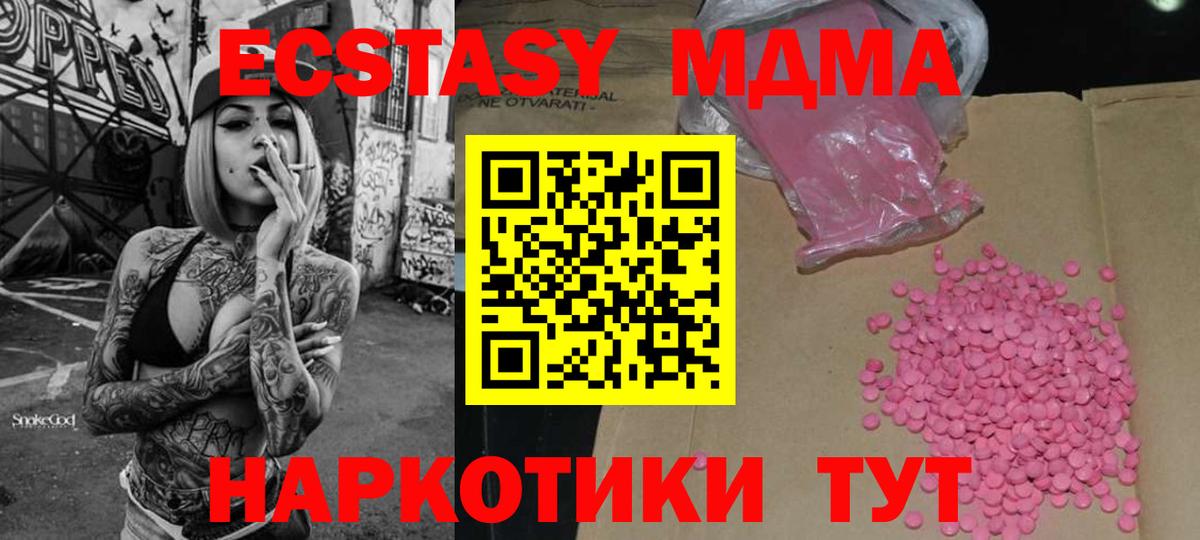 ЭКСТАЗИ DUBAI  Ecstasy  ЭКСТАЗИ бентли  Майкоп 