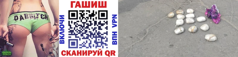 ГАШ 40% ТГК Майкоп