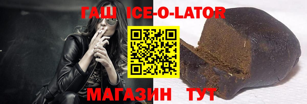 Гашиш VHQ Майкоп