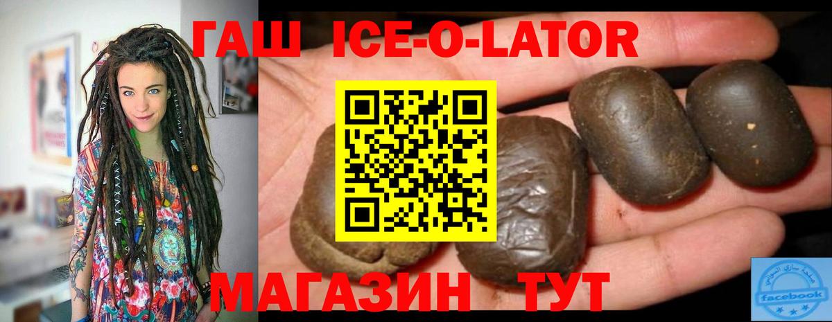 Гашиш  Alpha PVP СОЛЬ кристаллы  ЭКСТАЗИ  Майкоп  COCAIN  Вход с VPN  ГАШИШ  Каннабис  Меф  