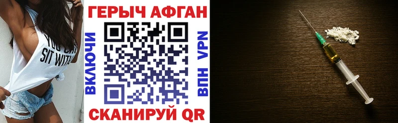 Героин герыч  ссылка на мегу зеркало  Майкоп 