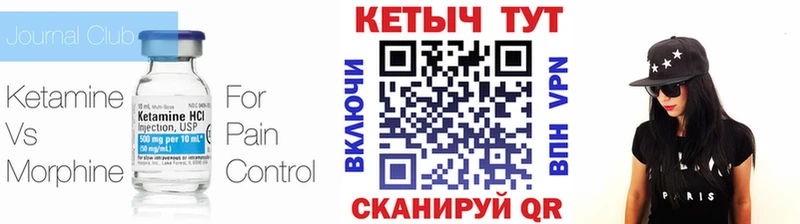 Кетамин ketamine  наркошоп  Майкоп 