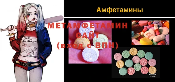 MDMA Premium VHQ Верхнеуральск