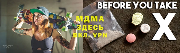 mix Майский