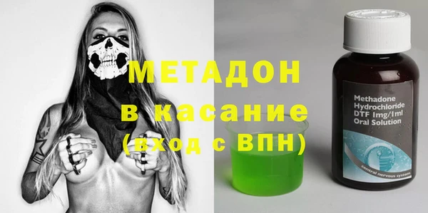 MDMA Premium VHQ Верхнеуральск