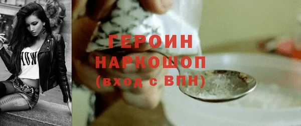 мефедрон Верея