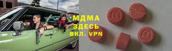 прущие крисы Магас