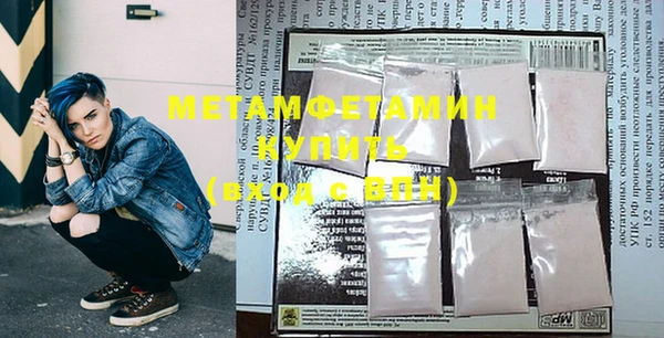 MDMA Premium VHQ Верхнеуральск