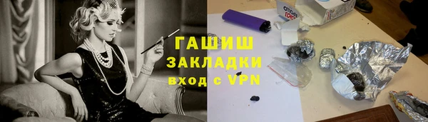 спайс Лиски