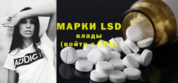 спайс Лиски