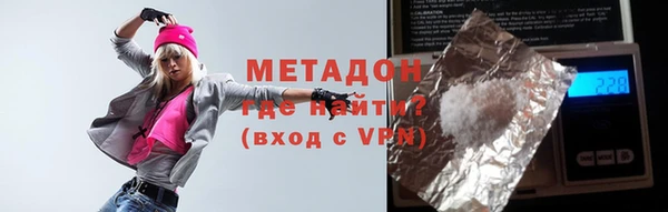 кокаин Магадан