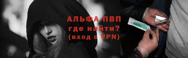 меф VHQ Абдулино