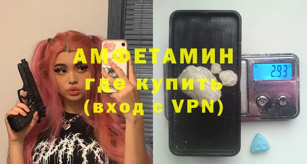 спайс Лиски