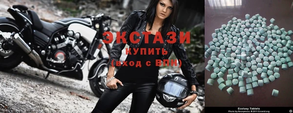 прущие крисы Магас