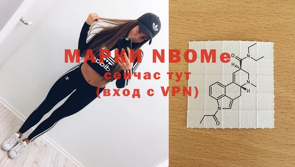 2c-b Абаза