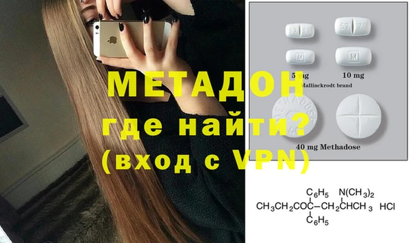 меф VHQ Абдулино
