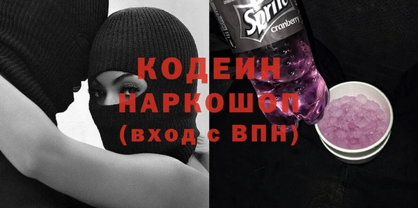 спайс Лиски