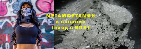 мефедрон Оленегорск
