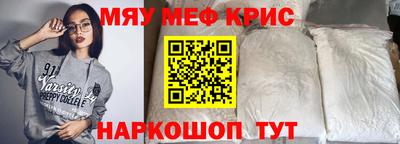 мдма Гусиноозёрск