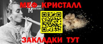 круглые Донской