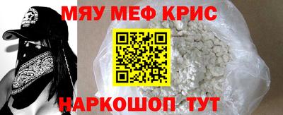 мдма Гусиноозёрск