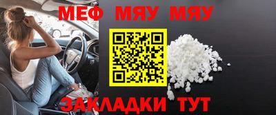 альфа пвп Гусь-Хрустальный