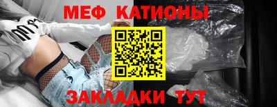 мдма Гусиноозёрск