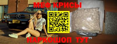 эйфоретик Балаково