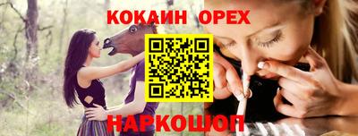 альфа пвп Гусь-Хрустальный