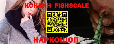 мяу мяу кристалл Балашиха