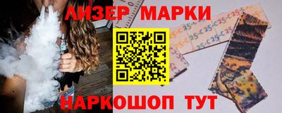 альфа пвп Гусь-Хрустальный
