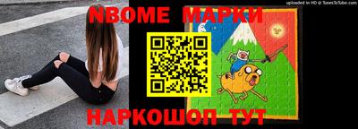 альфа пвп Гусь-Хрустальный