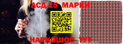 мдма Гусиноозёрск