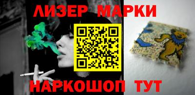 мяу мяу кристалл Балашиха