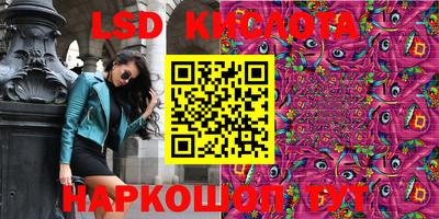 героин Гусев