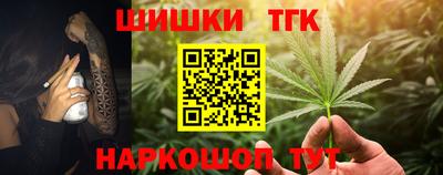 мефедрон Балахна