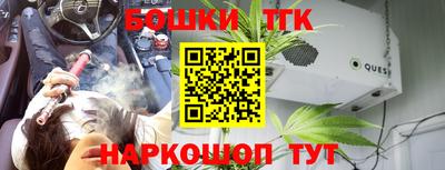 героин Гусев
