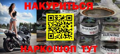 мяу мяу кристалл Балашиха