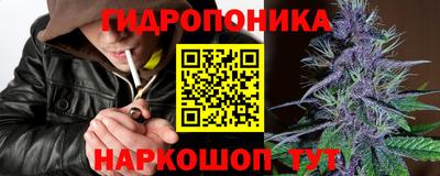 альфа пвп Гусь-Хрустальный