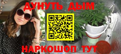 героин Гусев