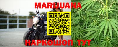 эйфоретик Балаково