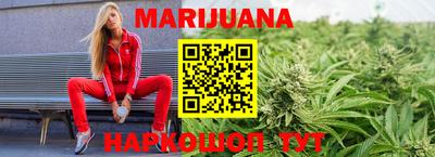 эйфоретик Балаково