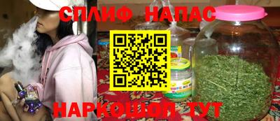 эйфоретик Балаково