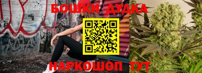 эйфоретик Балаково