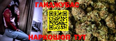 героин Гусев