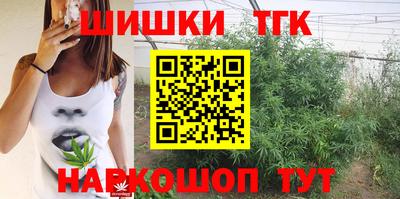 мефедрон Балахна